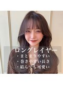 ロングレイヤー／顔まわりカット