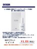 新規限定(頭皮環境改善）セルリボ頭皮ケアカット＋眉カット￥8800→￥6600