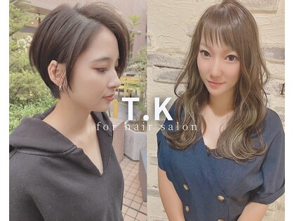 ティーケーフォーヘアサロン(T.K for hair salon)の写真