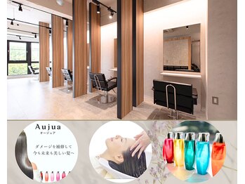 髪質改善オージュア認定サロン　un　たまプラーザ