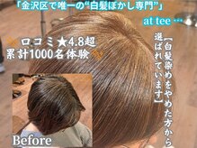 アットティー 金沢文庫(at tee...)