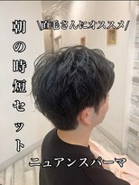 フゥカ 売市店(fuka)&nbsp;好印象！セットも楽なパーマスタイル