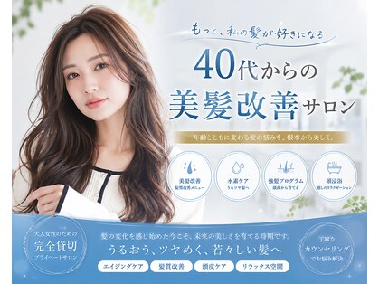 シェアーズ(SHERS.)の写真