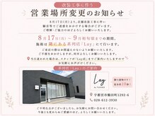 セブンルックス モカ 宇都宮鶴田店(7LOOKS mocha)