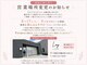 セブンルックス モカ 宇都宮鶴田店(7LOOKS mocha)の写真