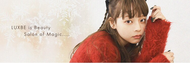 ラックスビー エルモ 三田店(LUXBE ELMO)のサロンヘッダー