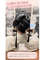 リリー シンジュク(Lilly) #ヘアセット#結婚式#ヘアメイク#二次会#ライブ#推し活