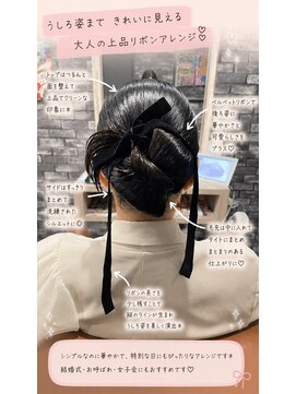 リリー シンジュク(Lilly) #ヘアセット#結婚式#ヘアメイク#二次会#ライブ#推し活