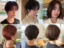 トップヘアー ミカワアンジョウ 安城(TOPHAIR MIKAWA ANJO)