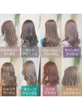 ネクストハラジュク(NEXT HARAJUKU) ★ホワイトグレージュミニウルフデジタルパーマチェリーブラウン