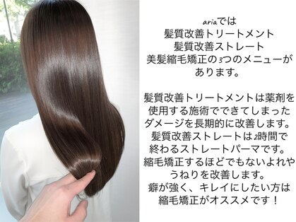 ブッシュ ユメリア徳重店(BUSH)の写真