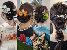 かぐや姫 エルモード フェレ美容室 行徳店の雰囲気（着付け/ヘアーセット♪成人式・卒業式・結婚式・七五三はお任せ）