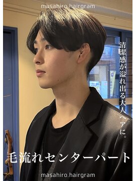 ディータ(Dita) 毛流れニュアンスルーズリバースセンターパート大宮メンズパーマ