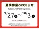 リップス 心斎橋(LIPPS)の写真
