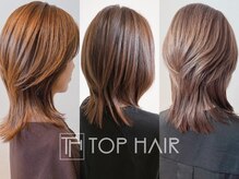 トップヘアー ガーデンヴィラ 安城(Garden Villa)