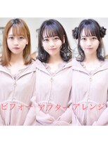 メイズ(MAZE)&nbsp;【メイズ 東中野・鍛原志行】ビフォーアフターアレンジ