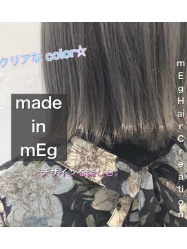メグヘアークリエーション 川崎矢向(mEg hair creation) リアルヘアスタイル87