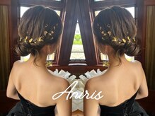 アニリス(Aniris)