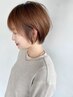 【リピートNo.2】カット+ブリーチ無し透明感カラー＋トリートメント￥9900