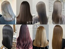 スタイルジャパン 新都心店(style JAPAN)