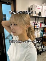 コワファーストナガサキシャンプーボーイ(COIFF1RST NAGASAKI SHAMPOO BOY) レイヤーカット/顔周り/前髪