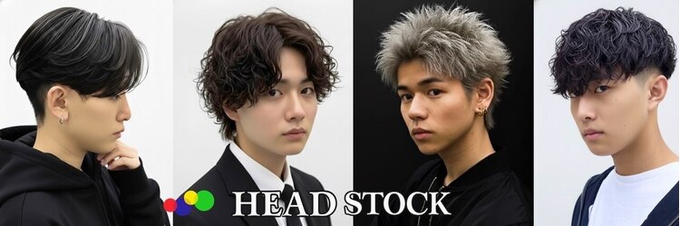 ヘッドストック(HEAD STOCK)のサロンヘッダー
