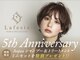 ラフェスタヘア 和歌山駅前店(Lafesta HAIR)の写真