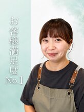 ピスケス(pisces)&nbsp;齊野 まゆみ