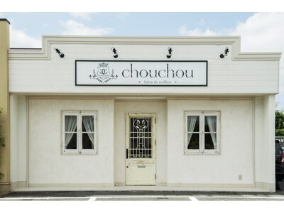 シュシュサロンドクワフュール(chouchou Salon de coiffure)