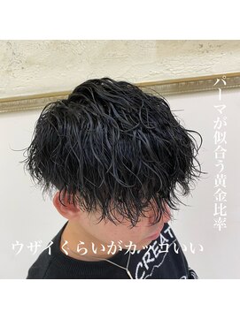 ケリーズグリーン(Kelly's Green) ツイストスパイラル×うざバング #蕃本 啓利