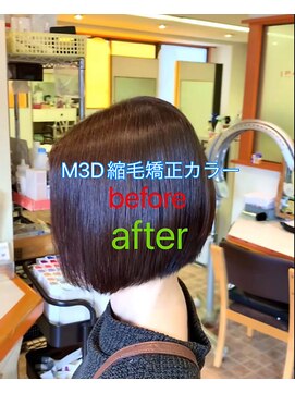 パリクレール 明石(PARI CLAIRE) M3D縮毛矯正カラー