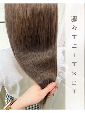 ウーロス(uros.) 艶々トリートメント