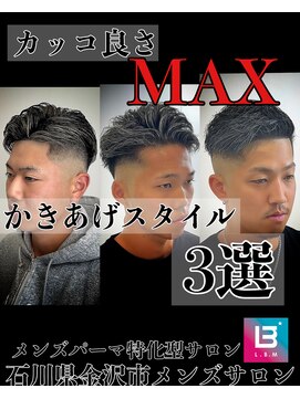 レジット メンズ ヘアサロン(LEGIT MEN's HAIR SALON) かきあげスタイル×フェード