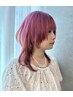 【学割U24】ケアブリーチ＋カラー　￥13000【博多】