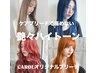 ケアダブルブリーチ＋カット＋ケアカラー＋オージュアトリートメント