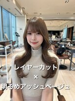 顔周りレイヤー×透明感カラー×巻き髪映え×顔まわりレイヤー