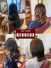 レヴー(REVOEUX)