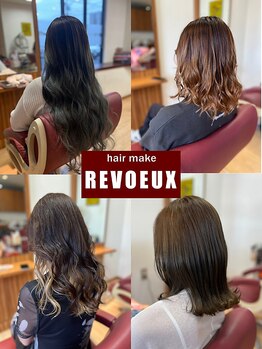 レヴー(REVOEUX)の写真/【ダメージを抑えながら理想の髪色を実現】デザインカラーが得意なスタイリストが施術します♪