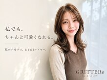  -サロン紹介- 口コミ高評価！全店平均4.8☆[東北ベストサロン☆”GRITTERｓ”]人気が絶えない理由