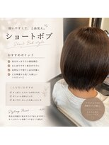 ハルハナ(haruhana) ショートxボブ