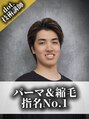 メンズ サロン ドット トウキョウ 町田店(men's salon dot. tokyo) 橋本滉太 【町田】