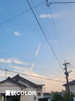 シャルシェ(Chercher) 秋COLOR