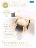 平日限定満足度No.1エヴァーリーフ50分SB＆TR 　￥8250