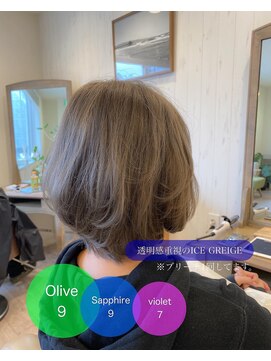 オレンジクラッカー(Orange Cracker) 【リアルサロンワーク】透明感重視のアイスグレージュ　久米川