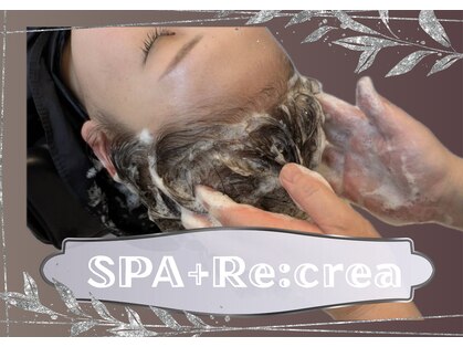 レクリエ(Re:crea)の写真