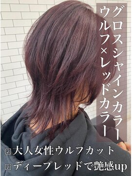 リベルテ 岡崎店(Liberte) グロスシャインカラー♪ディープレッド