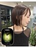 【圧倒的艶感】イノアカラー(オイル)+カット+トリートメント 17050→11000