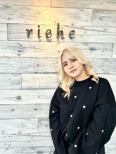 リーチェ(riche) サエコ 