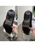 【鍋谷限定】プレミアム美髪ストレート+エステトリートメント