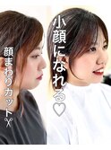 mami20代30代40台50代ひし形ボブ大人可愛い